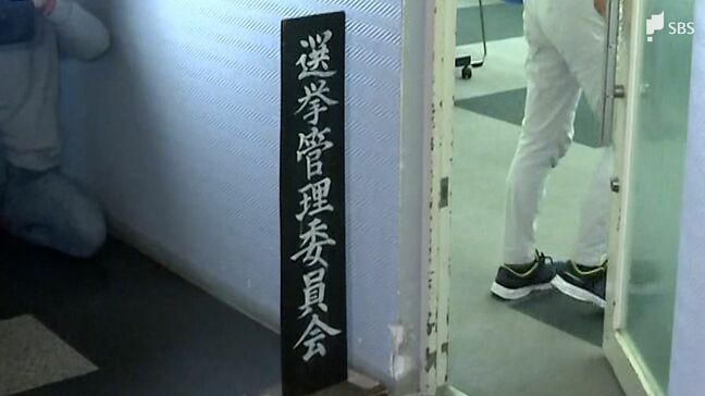 伊東市長選立候補予定者の事前審査始まる 26日は10陣営予定 12月7日告示14日投開票＝静岡|TBS NEWS DIG