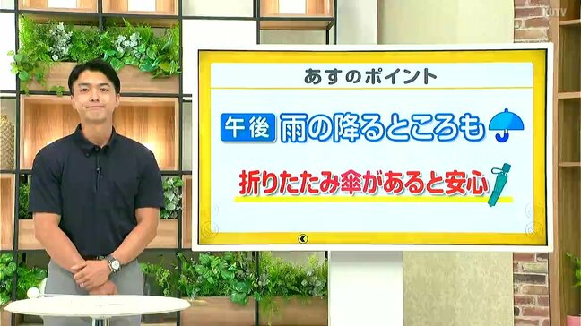 高知の天気 16日 午後から天気が崩れる所も 山岸拓気象予報士が解説|TBS NEWS DIG
