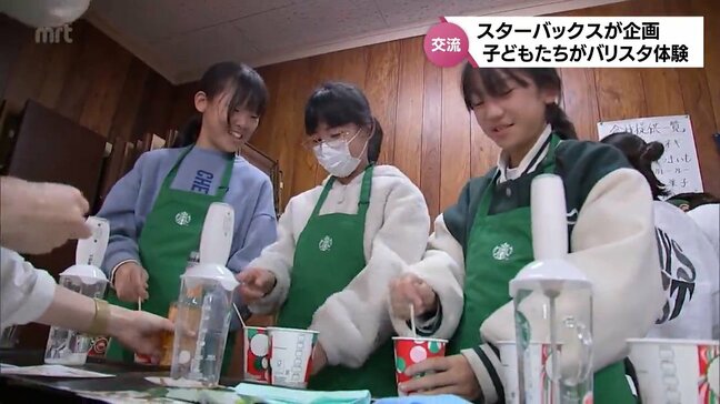 宮崎市のこども食堂で子どもたちが「バリスタ」体験|TBS NEWS DIG