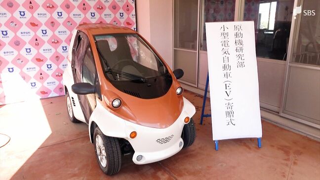 「小回りも利き狭い道も進める」伊豆市の地域サークルが東伊豆町に電気自動車を寄贈 複合施設での業務をサポートへ|TBS NEWS DIG
