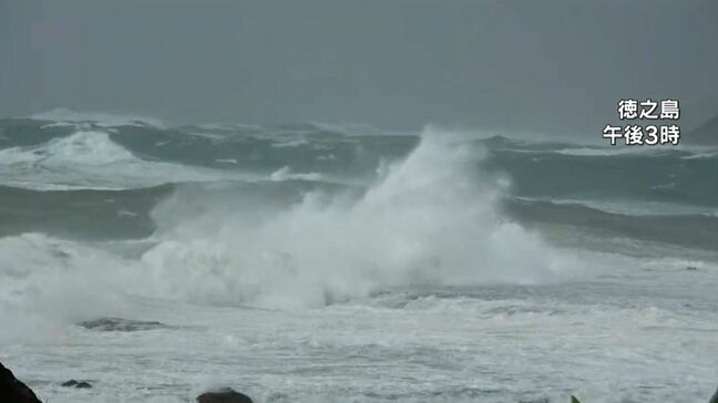 台風14号　奄美北部・南部が強風域に　18日夜遅く最接近　鹿児島|TBS NEWS DIG