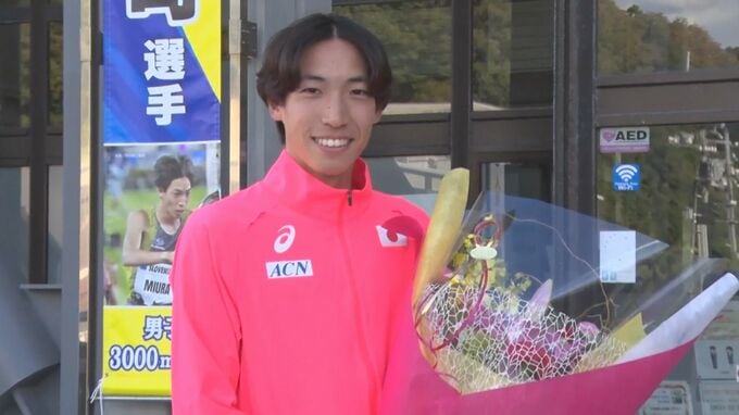 陸上男子3000m障害・三浦龍司選手が地元に凱旋　「なかなか帰省するタイミングがないので…」　特産品のプレゼントに満面の笑み　次なる目標は？|TBS NEWS DIG