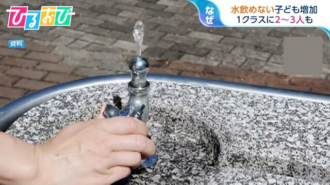 “水が飲めない子ども”増加 「味がしない」「飲んだことがない」コロナ・熱中症が原因か【ひるおび】|TBS NEWS DIG