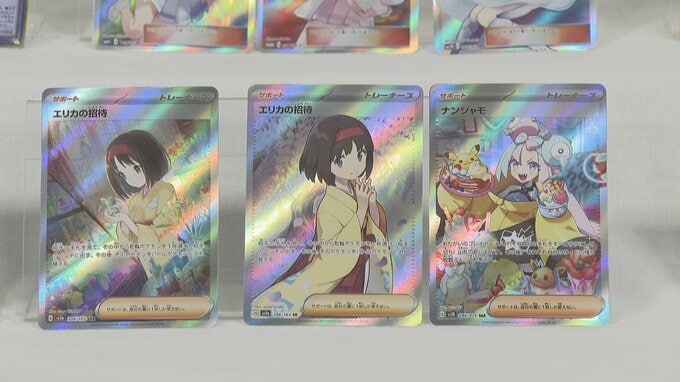 遊戯王やポケモンのカード　偽物を販売目的で所持した疑いで29歳の男逮捕　海外から入手したか　|　富山のニュース｜天気・防災｜チューリップテレビ