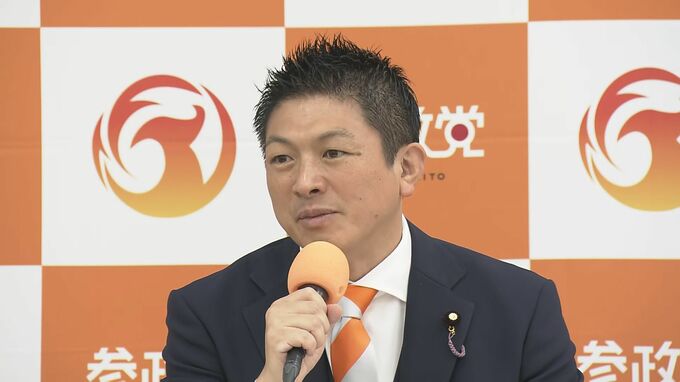 参政党、所属の国会議員が5人に　国政政党要件をすべて満たす|TBS NEWS DIG