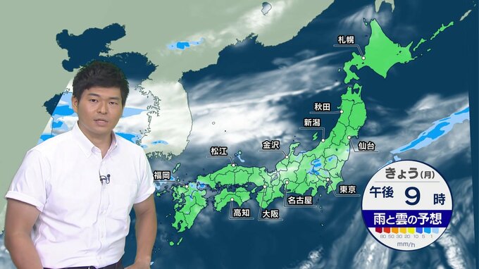 【9月8日・きょうの天気】東北や関東以西の太平洋側などで晴れて暑さも　今週は曇りや雨で残暑が次第にトーンダウン　水～木は広く大雨のおそれ|TBS NEWS DIG