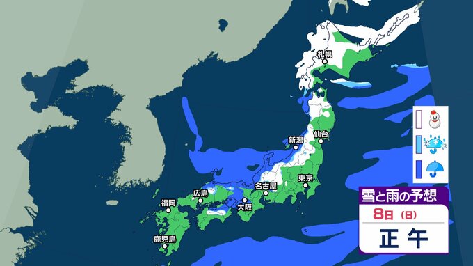 8日にかけて冬の嵐…日本海側は積雪急増か　猛吹雪に警戒を【2週間天気】関東も冬の寒さ【雨雪シミュレーション3時間ごと】|TBS NEWS DIG