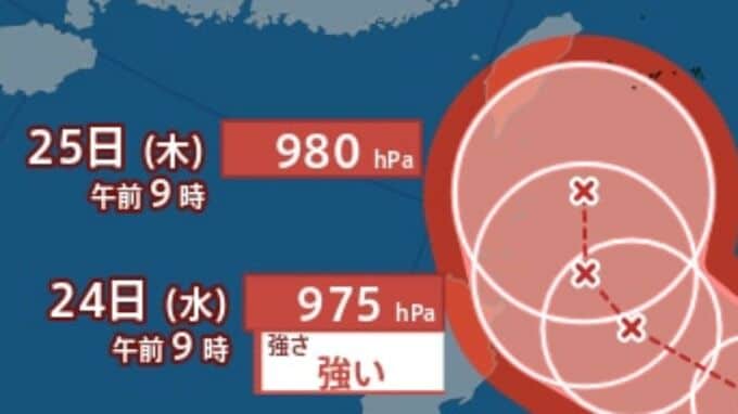 【台風情報】台風7号（メーカラー）発生、最大瞬間風速50ｍ予想...25日（木）沖縄の南に接近か　雨風シミュレーション＆全国各都市の週間予報...日本への影響　【気象庁20日午後0時45分発表】|TBS NEWS DIG