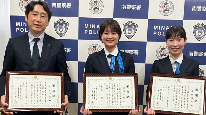 女性の不審な“振り込み”入行１年目の行員たちが説得、警察から感謝状　|　福岡のニュース｜RKB NEWS｜RKB毎日放送