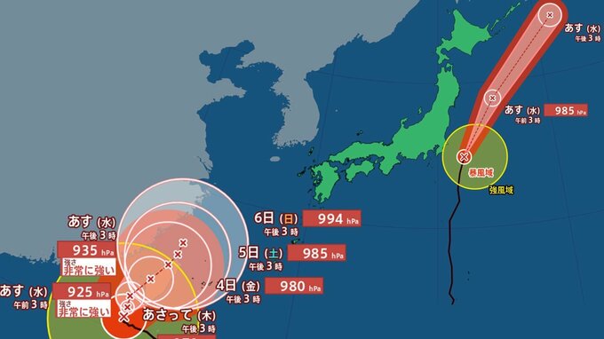 「大型で猛烈な勢力」の台風18号（クラトーン）ゆっくーりと北上中　台風17号（チェービー）は千葉県の南東側を通過中　“ダブル台風”の今後【全般台風情報まとめ・午後4時30分更新】|TBS NEWS DIG