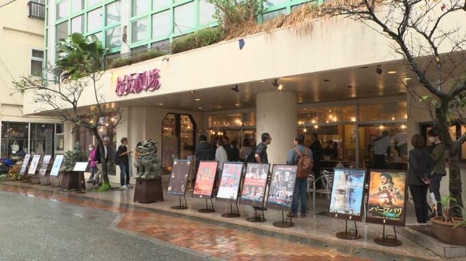 戦争の記録と記憶をつなぐ 沖縄民放三局合同ドキュメンタリー上映会|TBS NEWS DIG