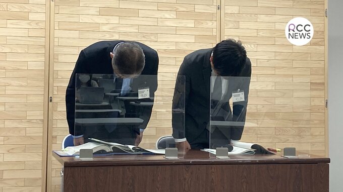 「家族や友人がコロナに感染し濃厚接触者に…」県立高校職員（28）が度重なる “ズル休み” で懲戒処分　広島　|　RCC NEWS | 広島ニュース | RCC中国放送