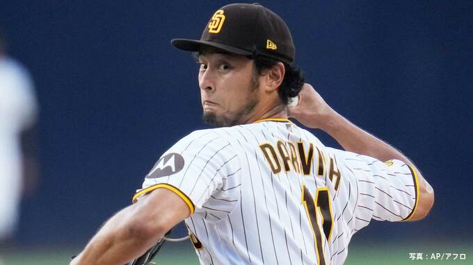 ダルビッシュ 7敗目 メジャーワーストタイ4被弾 今季ワーストタイの7失点、四球からの本塁打と悪い流れを止められず|TBS NEWS DIG