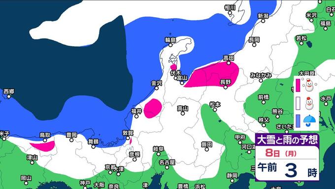 北陸地方8日大雪のおそれ【7日夜、8日(月)~11日(木)雪・雨シミュレーション】能登半島地震 石川県・富山県・新潟県などで雪予想|TBS NEWS DIG