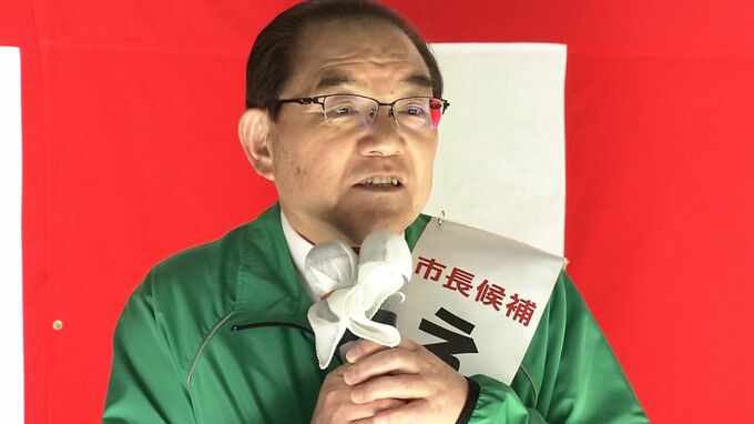 前の新見市長と妻を書類送検へ　市長選でウグイス譲に過大な報酬を支払った公職選挙法違反の疑い【岡山】|TBS NEWS DIG