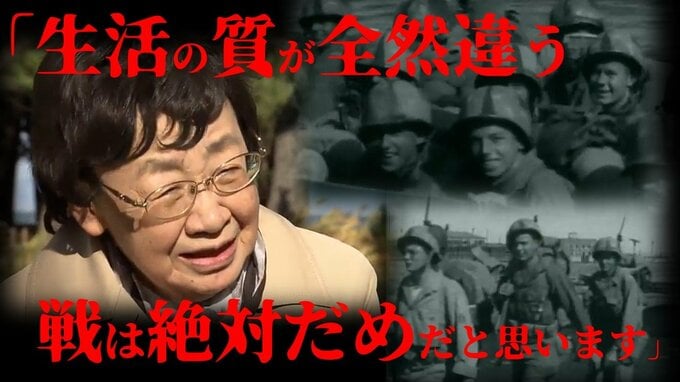 「『ギブミーチョコレート』と手を出すとくれる」でも「うちの親は『戦に負けた』『絶対もらってはいけない』と…」兄とともに訪れた夜明けの砂浜で上陸するアメリカ軍をあ然としながら見ていた…　（全2回）＃1|TBS NEWS DIG