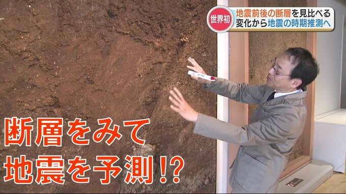 “何年後に地震が起きそうか ある程度推定できる” 熊本地震の断層変化が示す『地震予測の新たな可能性』　|　熊本のニュース｜RKK NEWS｜RKK熊本放送