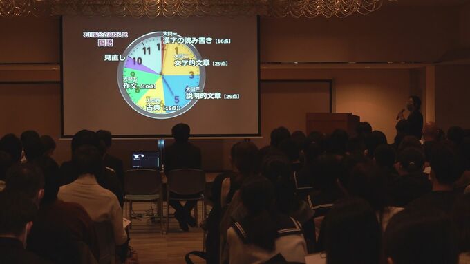 「体調管理を第一に」受験シーズン本番前に 学習塾が高校入試説明会開催 勉強法や心構えをアドバイス 金沢市　|　石川県のニュース｜MRO北陸放送