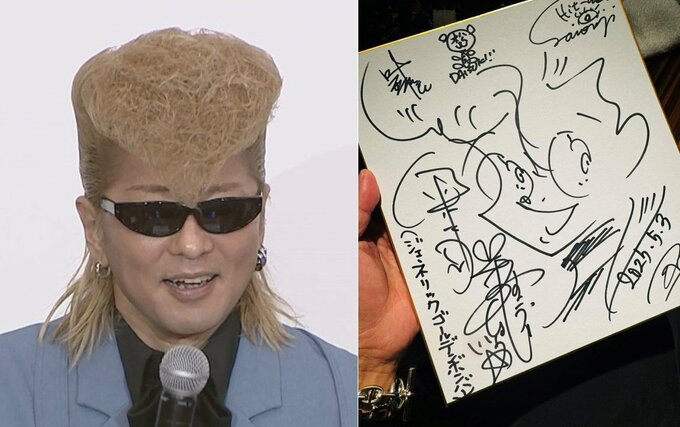 【 氣志團・綾小路翔 】　金爆に間違われサイン　“ジェネリックゴールデンボンバー” と神対応　「本物のやさしさに満ちた色紙ですねえ…(ジェネリックって)」　ファン反響|TBS NEWS DIG