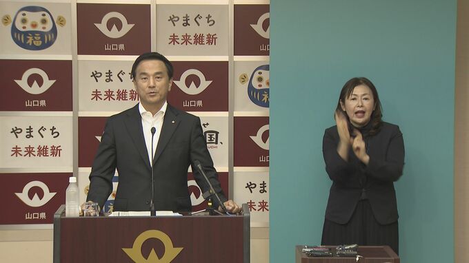 「総合的な人口減少対策」"超重点"に　山口県・村岡知事が関係省庁に要望へ　|　山口のニュース・天気・防災｜tys NEWS｜ｔｙｓテレビ山口