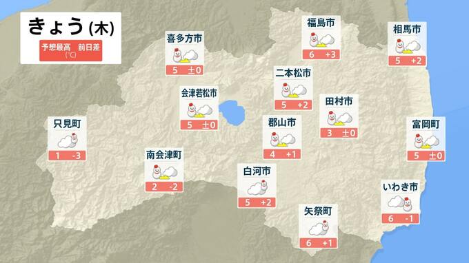 前線停滞、22日（木）昼前まで雪や雨　中・浜通りでは大雪や着雪注意　福島【22日午前10時現在】　|　福島のニュース│TUF
