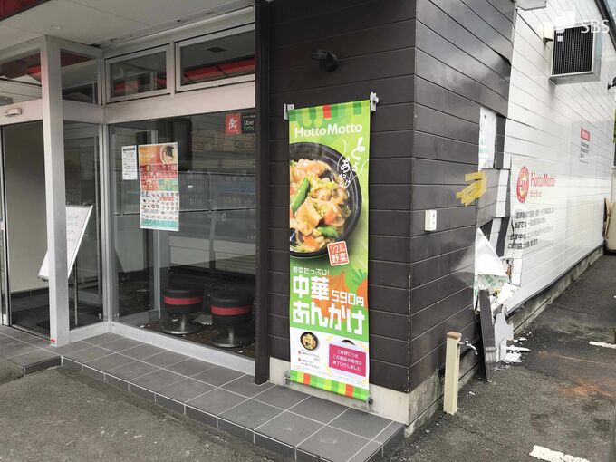 「店舗に車が衝突した」営業前の弁当店外壁に突っ込む　車運転の70代女性がけが＝静岡・駿河区|TBS NEWS DIG
