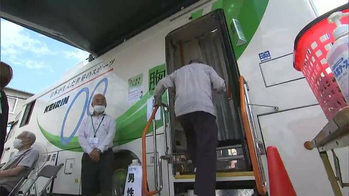 玉野市でがんの集団検診　検診車の機材などに競輪やオートレースの売上げの一部が使われる【岡山・玉野市】|TBS NEWS DIG