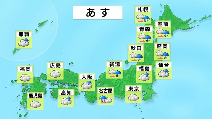 九州付近に前線を伴う低気圧が東進　奄美地方は28日にかけて最大60mm雨予想　岩手|TBS NEWS DIG