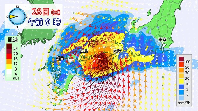 【ダブル台風情報】日本列島直撃コースの台風7号（メーカラー）の東に台風8号（ヒーゴス）　25日(木)に先島諸島 26日(金)に沖縄　27日(土)に西日本接近か　28日（日）にかけて荒れた天気　今後の進路は？※雨と風のシミュレーション【23日午後6時更新】|TBS NEWS DIG