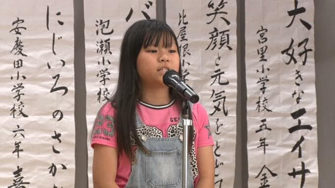 方言を次世代に継承　しまくとぅば語やびら大会　沖縄市|TBS NEWS DIG