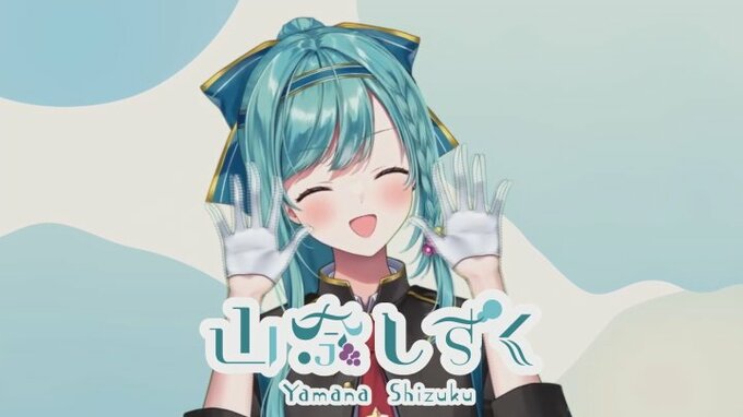 Vチューバー　山奈しずく（UTY公認）デビュー　「おいでなって！」初配信　|　山梨のニュース | ＵＴＹテレビ山梨