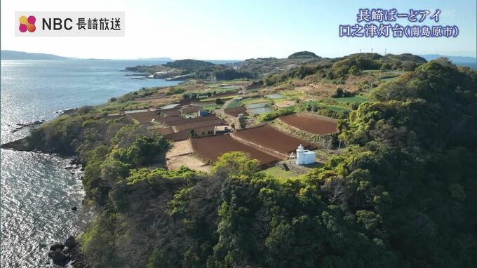 三池石炭の輸出を支えた「口之津灯台」　空から望む明治の白亜　【長崎ばーどアイ】|TBS NEWS DIG