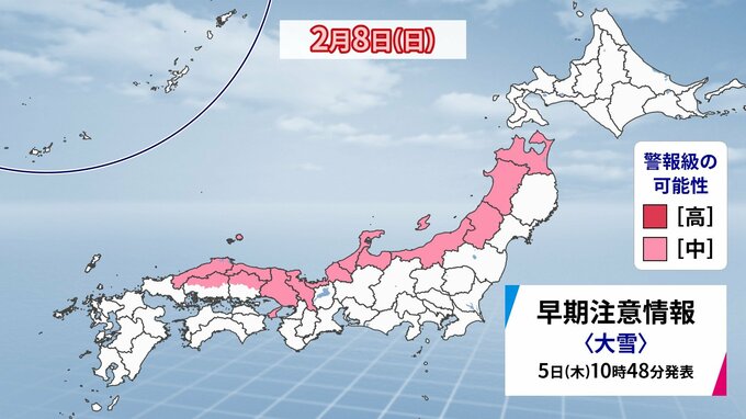 「すべり止めの措置をとらない運転は法令違反に」7・8日（土日）の強烈寒気を受けて中国地方整備局などが注意喚起　「警報級の大雪」の可能性　雪の降り方シミュレーション|TBS NEWS DIG