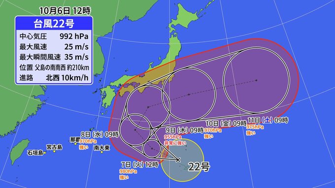 【台風情報】台風22号（ハーロン）停滞  ゆっくりと北西に進路  その後“急カーブ”　9日午前に「955hPa」へ　太平洋側に広く影響【3時間ごとの雨風シミュレーション画像】|TBS NEWS DIG