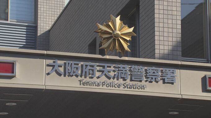 赤ちゃんは「窒息死」か　アルバイト先の寮のクローゼットに赤ちゃん遺体を遺棄疑い　母親とみられる女（35）逮捕　大阪・北区　|　MBSニュース | 関西の最新ニュースを分かりやすく。