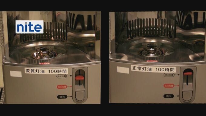 不完全燃焼で一酸化炭素中毒の恐れ 12月並みの寒い朝…そろそろストーブを「使いはじめ」ココに注意! | BSSニュース | BSS山陰放送