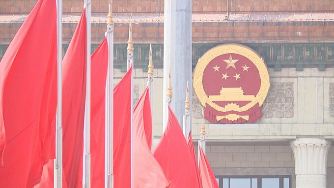 中国　あす全人代開幕へ　トランプ大統領「関税競争」への対応が焦点|TBS NEWS DIG