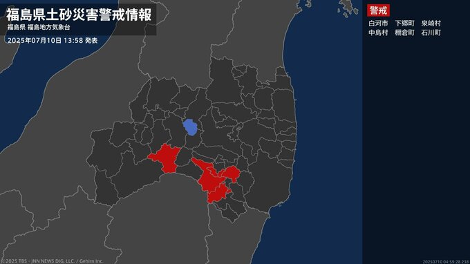 【土砂災害警戒情報】福島県・棚倉町に発表 10日13:58時点|TBS NEWS DIG