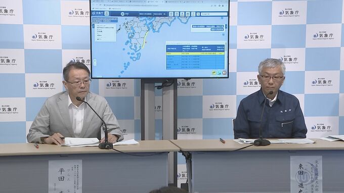 四国のひずみ観測点で急激な変化観測も巨大地震“前兆”はなし　気象庁会見|TBS NEWS DIG