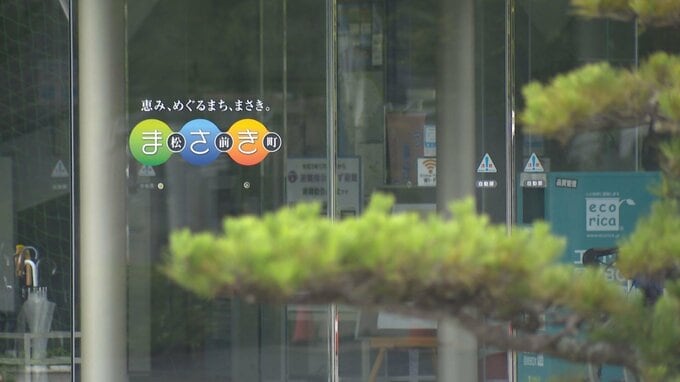 放課後児童クラブの利用通知書を別の家庭に発送 個人情報漏えい 愛媛・松前町|TBS NEWS DIG