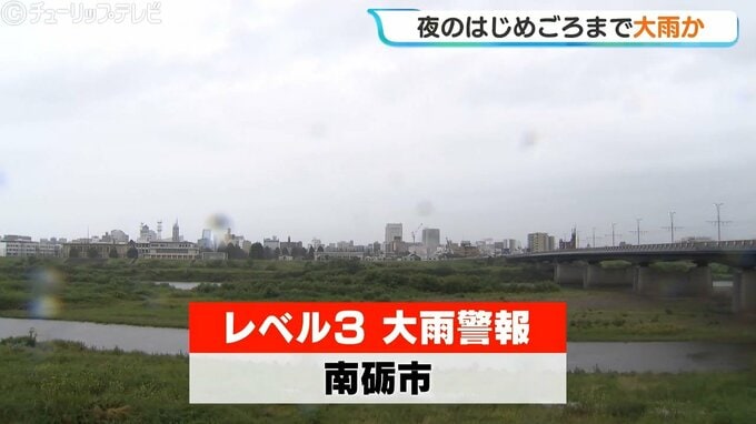 富山・南砺市にレベル3大雨警報 夜のはじめ頃にかけて激しい雷雨の恐れ 土砂災害に注意・警戒【21日午後0時半現在】　|　富山のニュース｜天気・防災｜チューリップテレビ