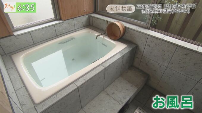熟練した技術とともに受け継がれる五衛門風呂作りの伝統|TBS NEWS DIG