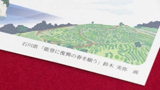 災害からの復興願い 2025年の年賀はがき郵便局に搬入　|　石川県のニュース｜MRO北陸放送