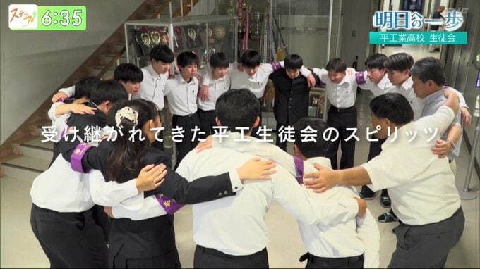 活動の根底にあるのは「喜んでくれる人の笑顔のために」　世界中の子供たちへ　平工業高校生徒会【明日への一歩】　|　福島のニュース│TUF