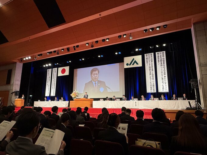 「豊かな暮らしと活力ある地域社会の実現」JA共済連福島　事業計画達成に向けて大会|TBS NEWS DIG