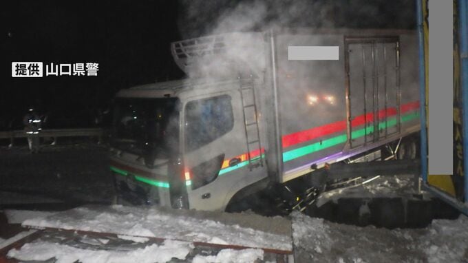雪の事故処理中の警察官トラックにはねられる　レスリング全日本社会人選手権３連覇の警察官死亡　山口県岩国市　　|　山口のニュース・天気・防災｜tys NEWS｜ｔｙｓテレビ山口