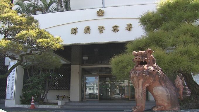 SNSで知り合った女子中学生に性的暴行か　自称・ITコンサルの男を逮捕|TBS NEWS DIG