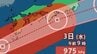【台風6号最新進路】沖縄・奄美に接近　猛烈な雨風に厳重警戒 西日本も3日にかけて暴風のおそれ　5日（金）までの雨風シミュレーション【気象庁 台風情報 31日午後0時45分発表】|TBS NEWS DIG