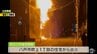 焼け跡から性別不明の２人の遺体　八戸市で火災相次ぐ　|　青森のニュース│ATV NEWS│青森テレビ