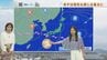 あす20日（水）は「湿気を感じる暑さ」に　にわか雨も【長崎天気】　|　長崎のニュース | 天気 | NBC長崎放送